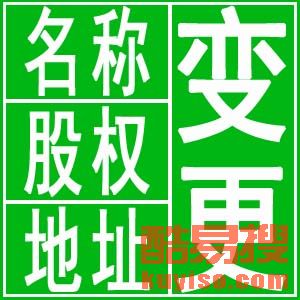 北京記賬代理 整理亂賬與專業(yè)報(bào)稅服務(wù)