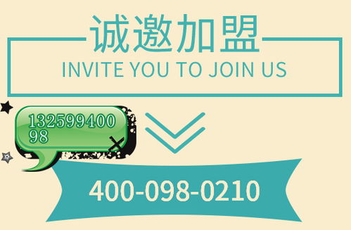 ohh招代理——企業(yè)信用評級服務(wù)，攜手共創(chuàng)信用經(jīng)濟(jì)新未來