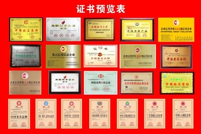 辦理城市小區(qū)化糞池清掏服務(wù)企業(yè)資質(zhì)證書與企業(yè)信用評(píng)級(jí)服務(wù)