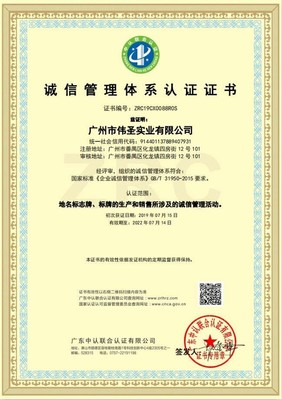 天津企業(yè)獲取國際AAA信用評級的服務(wù)內(nèi)容與收費標準詳解