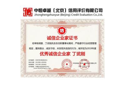 重慶AAA企業(yè)信用評級 解讀AAA誠信合規(guī)供應(yīng)商認證與企業(yè)信用評級服務(wù)