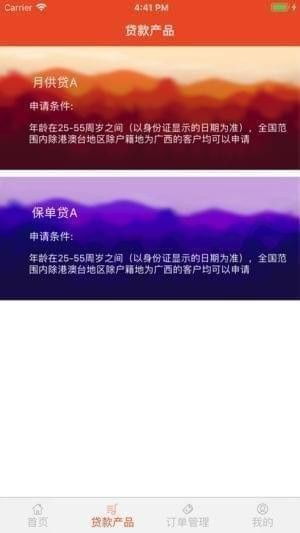 集客云蘋果版下載指南 輕松獲取iOS客戶端v1.0版，暢享高效信息咨詢服務