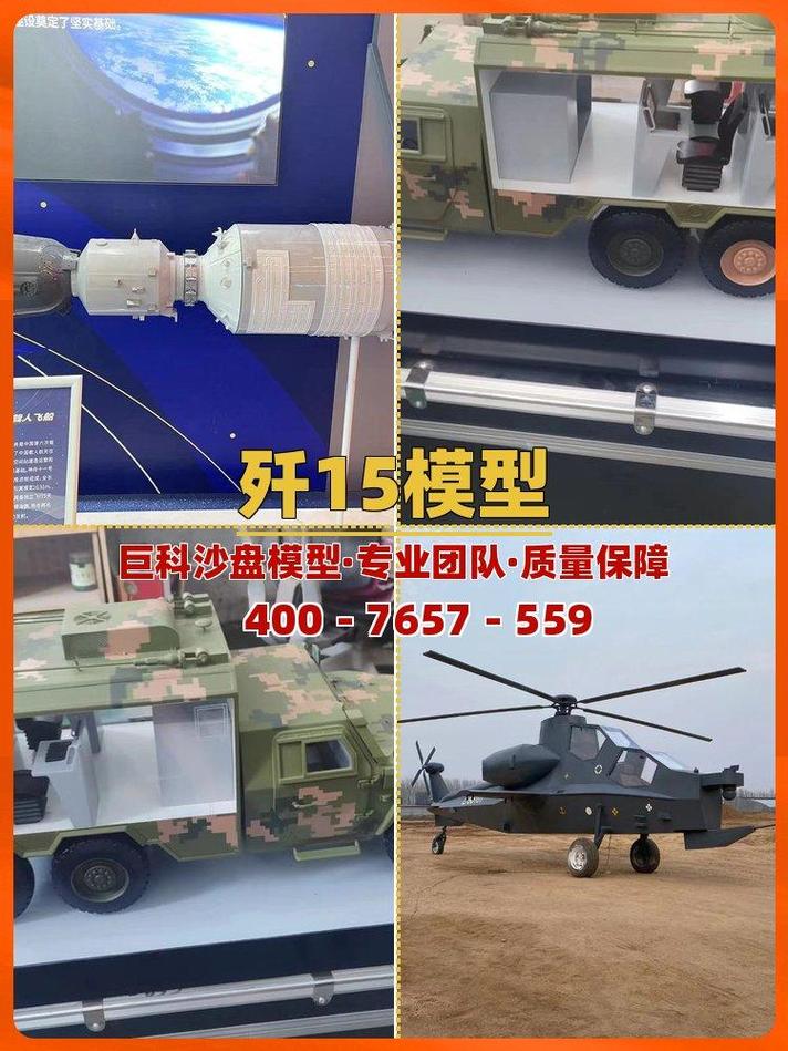 方案,專業(yè)服務,想要了解軍事博物館模型制造廠,航空母艦模型源頭工廠